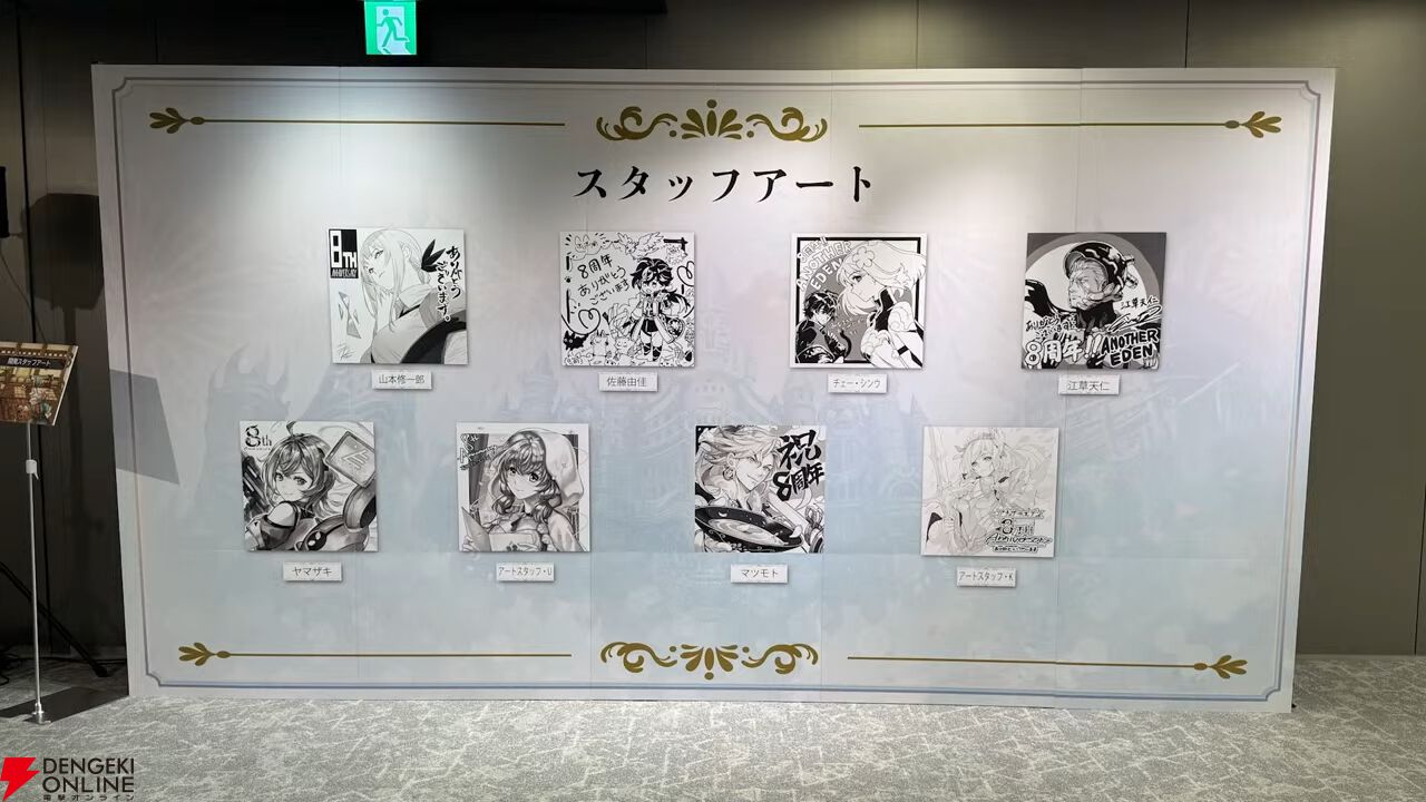 『アナデン』8周年直前放送まとめ。メインストーリー第3部最終編は4月12日に開幕！ ついにクロノス一家の物語が佳境を迎える【アナザーエデン 時空を超える猫】
