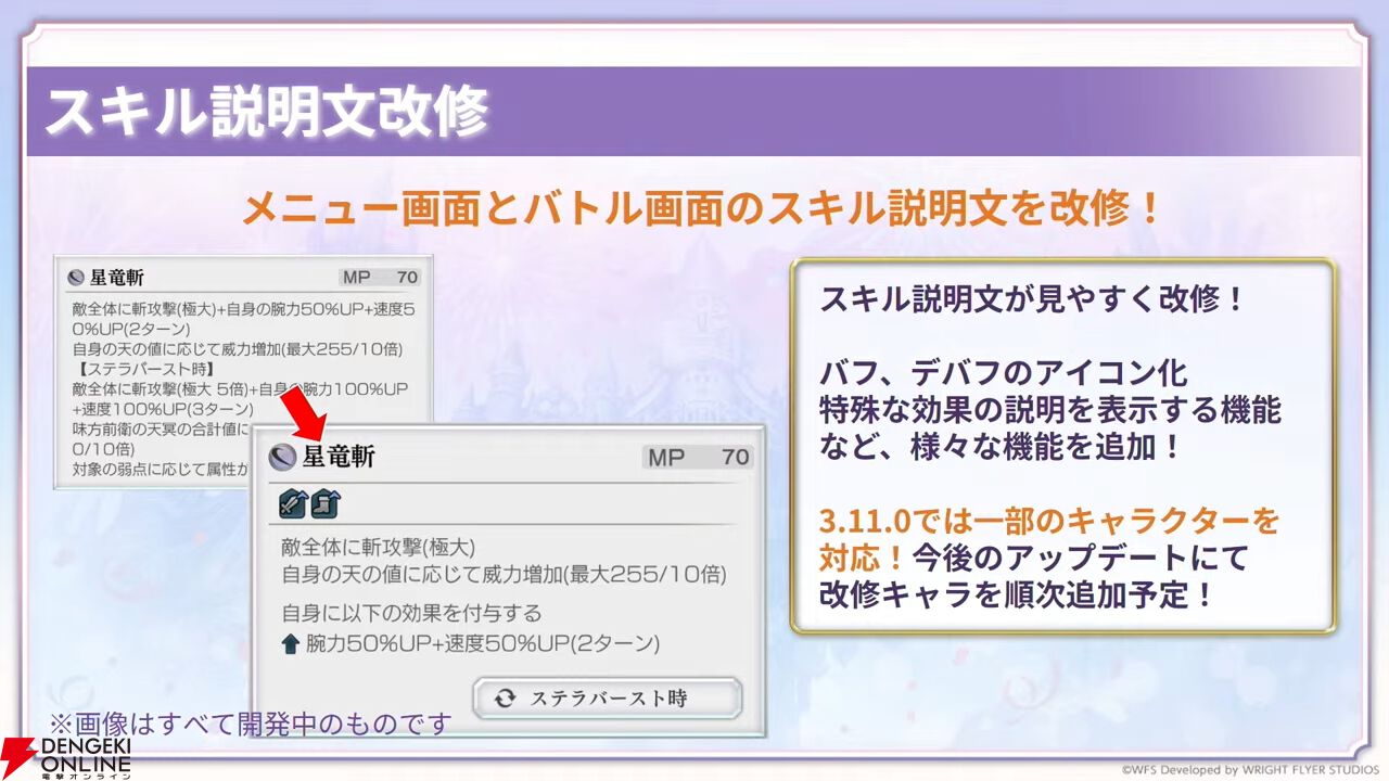 『アナデン』8周年直前放送まとめ。メインストーリー第3部最終編は4月12日に開幕！ ついにクロノス一家の物語が佳境を迎える【アナザーエデン 時空を超える猫】
