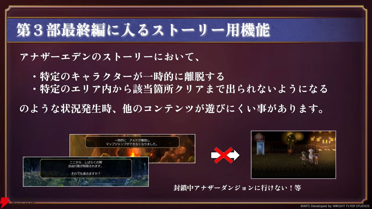 『アナデン』8周年直前放送まとめ。メインストーリー第3部最終編は4月12日に開幕！ ついにクロノス一家の物語が佳境を迎える【アナザーエデン 時空を超える猫】