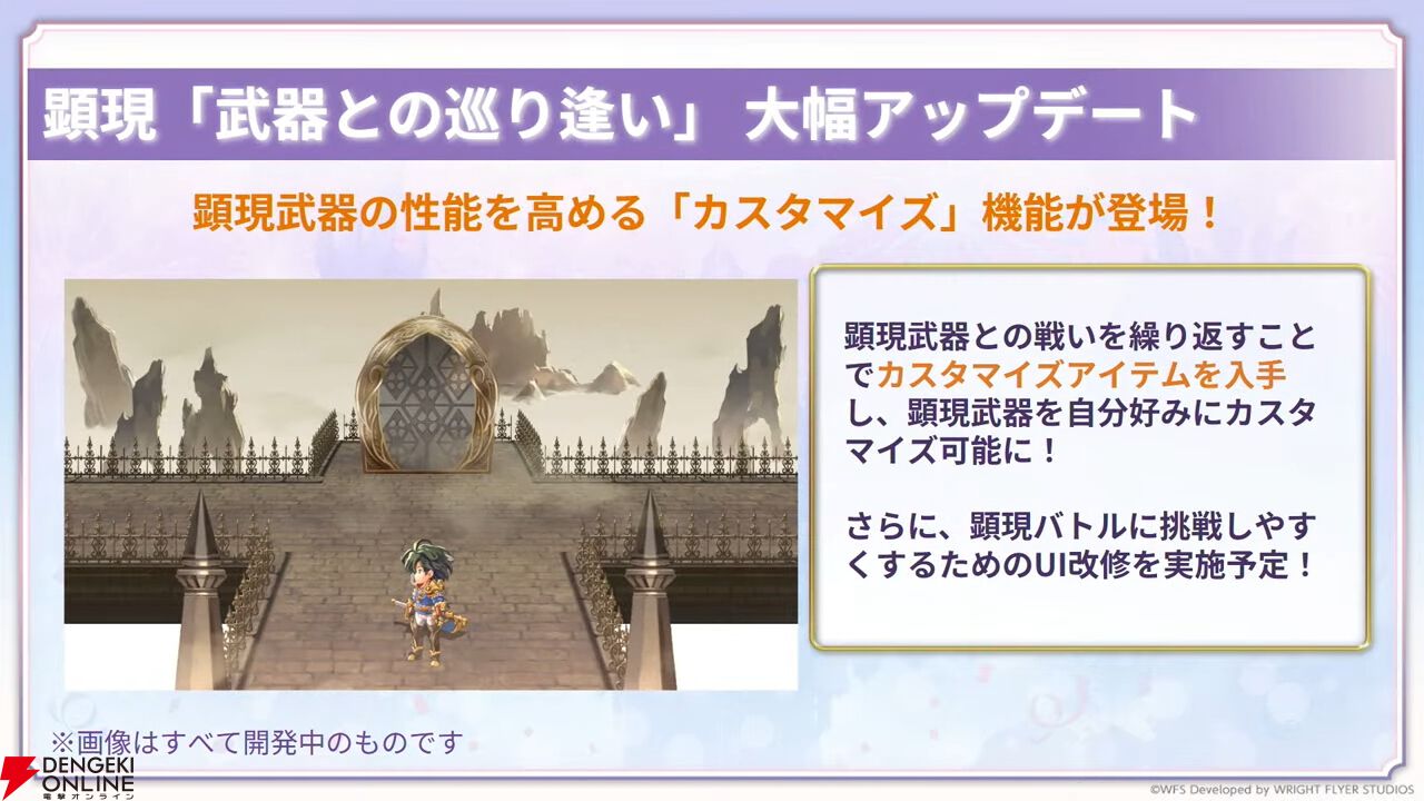 『アナデン』8周年直前放送まとめ。メインストーリー第3部最終編は4月12日に開幕！ ついにクロノス一家の物語が佳境を迎える【アナザーエデン 時空を超える猫】