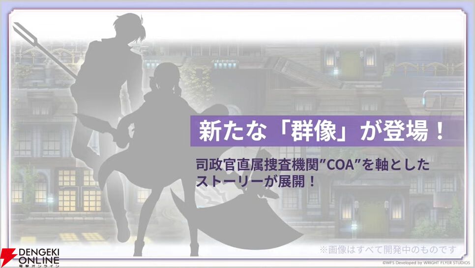 『アナデン』8周年直前放送まとめ。メインストーリー第3部最終編は4月12日に開幕！ ついにクロノス一家の物語が佳境を迎える【アナザーエデン 時空を超える猫】