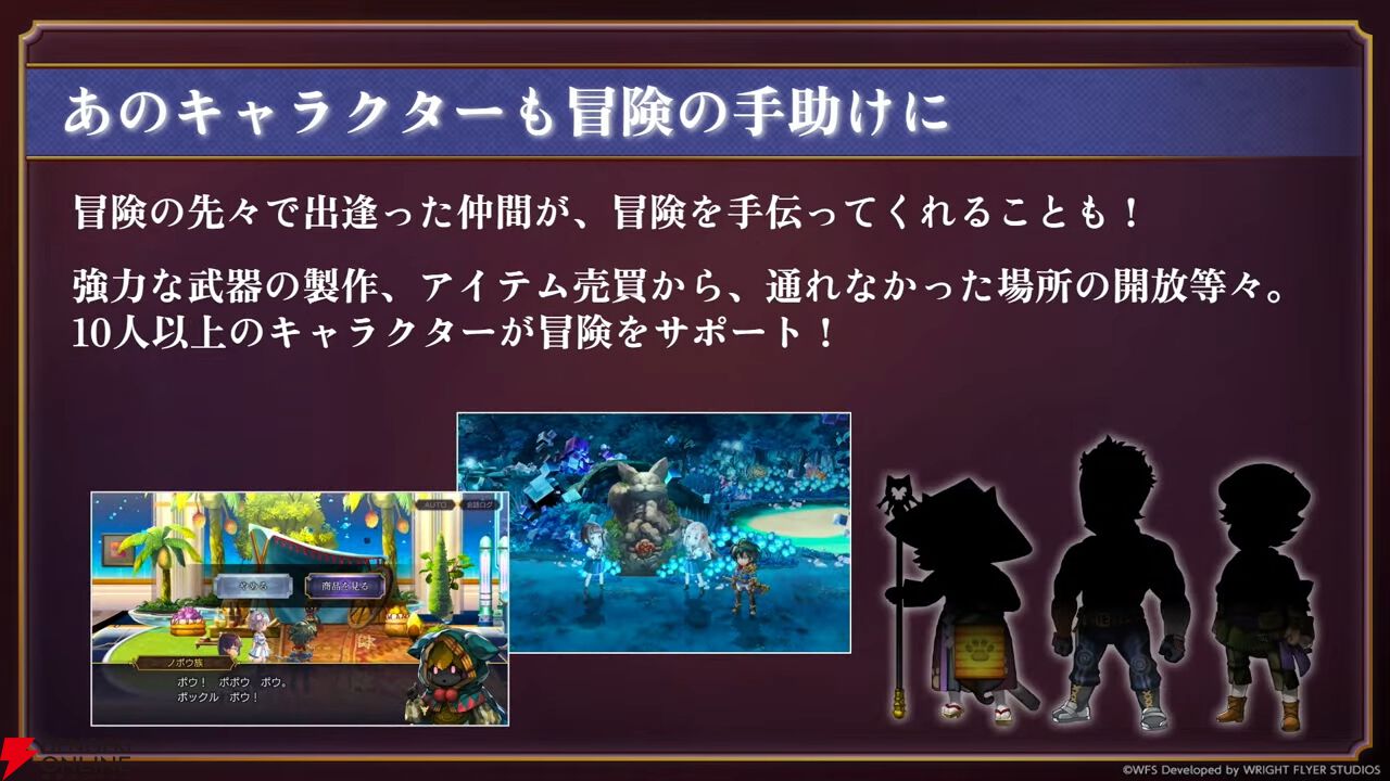 『アナデン』8周年直前放送まとめ。メインストーリー第3部最終編は4月12日に開幕！ ついにクロノス一家の物語が佳境を迎える【アナザーエデン 時空を超える猫】
