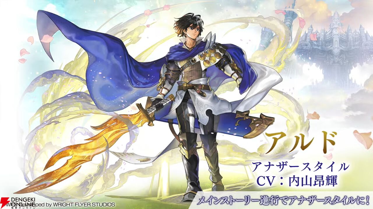 『アナデン』8周年直前放送まとめ。メインストーリー第3部最終編は4月12日に開幕！ ついにクロノス一家の物語が佳境を迎える【アナザーエデン 時空を超える猫】