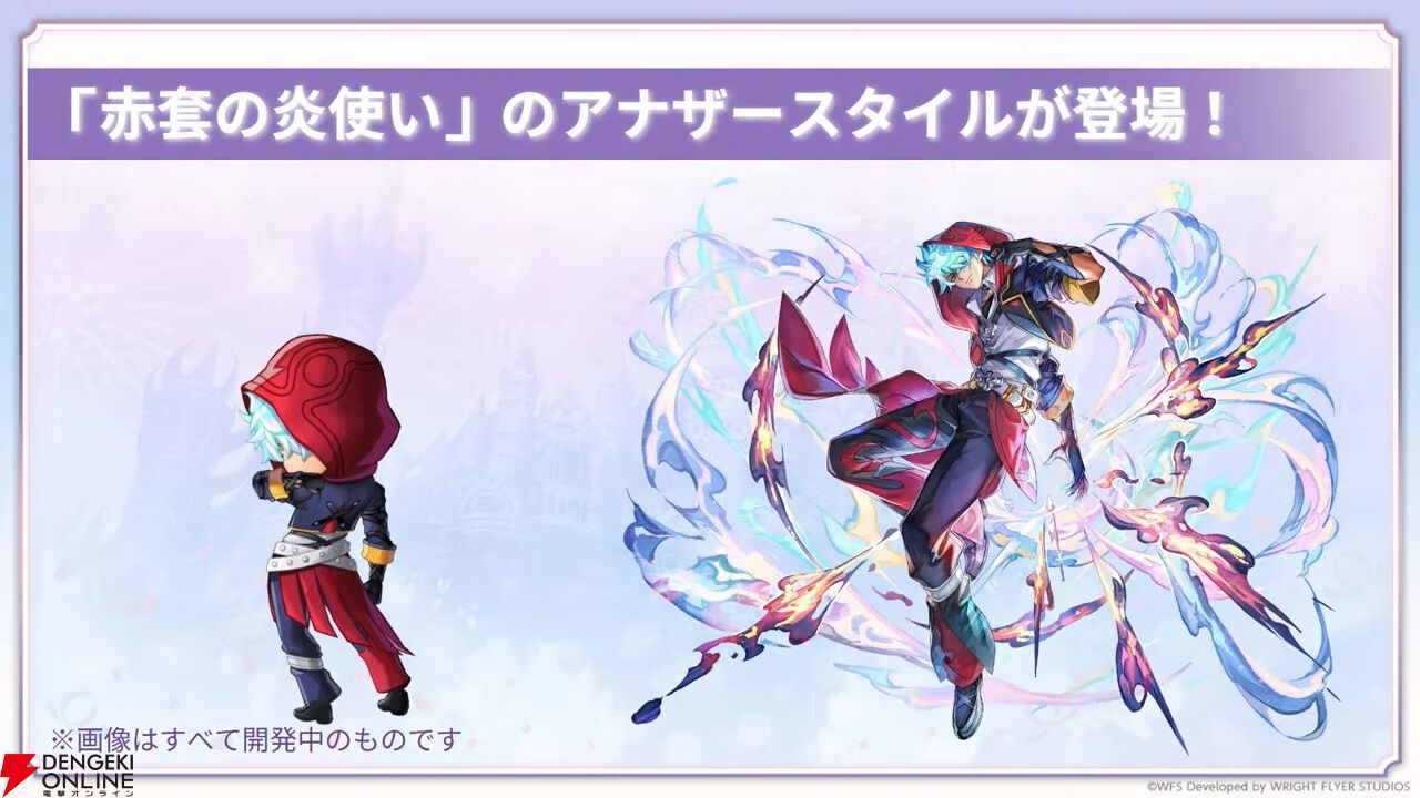 『アナデン』8周年直前放送まとめ。メインストーリー第3部最終編は4月12日に開幕！ ついにクロノス一家の物語が佳境を迎える【アナザーエデン 時空を超える猫】