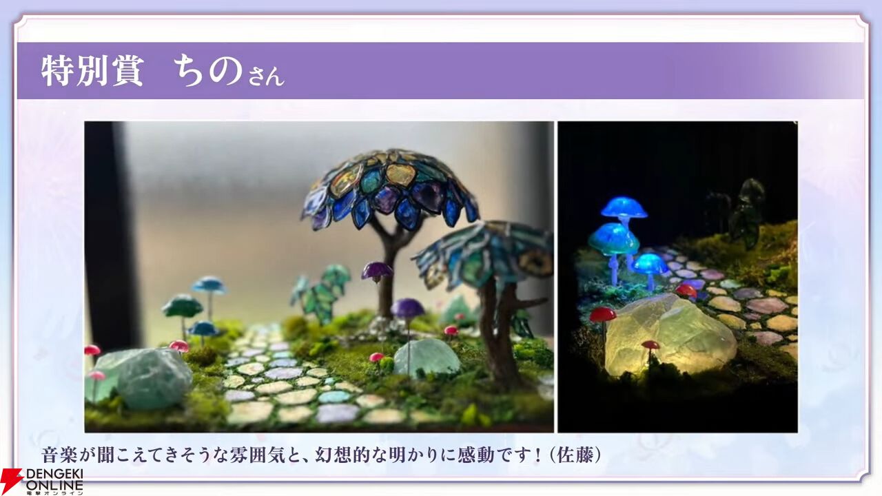 『アナデン』8周年直前放送まとめ。メインストーリー第3部最終編は4月12日に開幕！ ついにクロノス一家の物語が佳境を迎える【アナザーエデン 時空を超える猫】