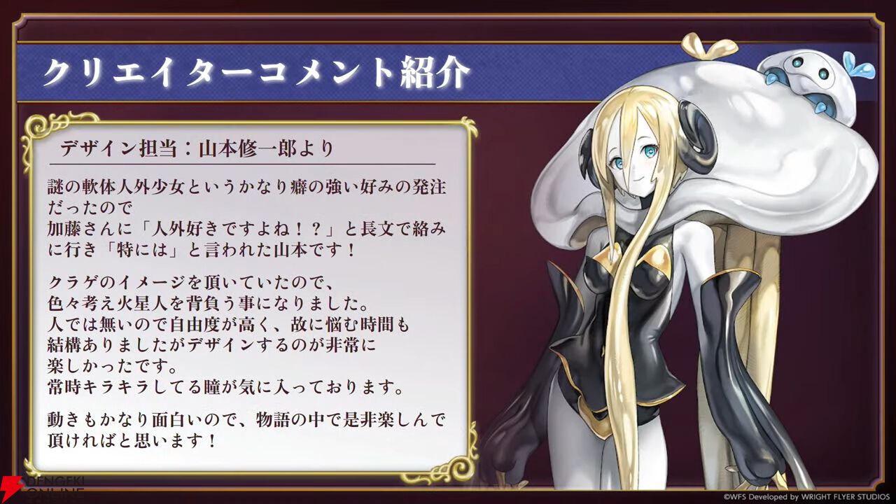 『アナデン』8周年直前放送まとめ。メインストーリー第3部最終編は4月12日に開幕！ ついにクロノス一家の物語が佳境を迎える【アナザーエデン 時空を超える猫】