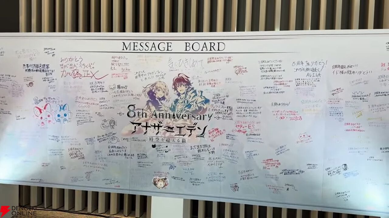 『アナデン』8周年直前放送まとめ。メインストーリー第3部最終編は4月12日に開幕！ ついにクロノス一家の物語が佳境を迎える【アナザーエデン 時空を超える猫】