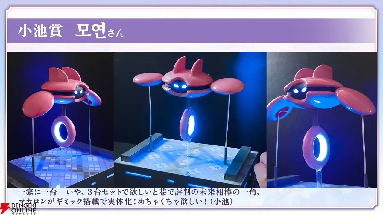 『アナデン』8周年直前放送まとめ。メインストーリー第3部最終編は4月12日に開幕！ ついにクロノス一家の物語が佳境を迎える【アナザーエデン 時空を超える猫】