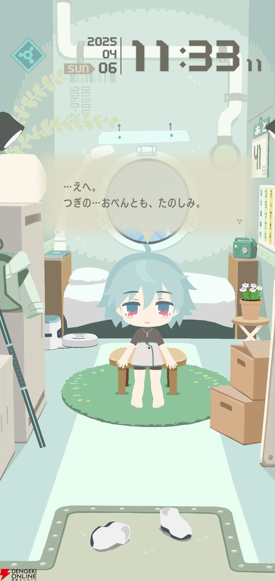 nico様用 （プログラム少女と暮らす育成シミュレーション『NicO