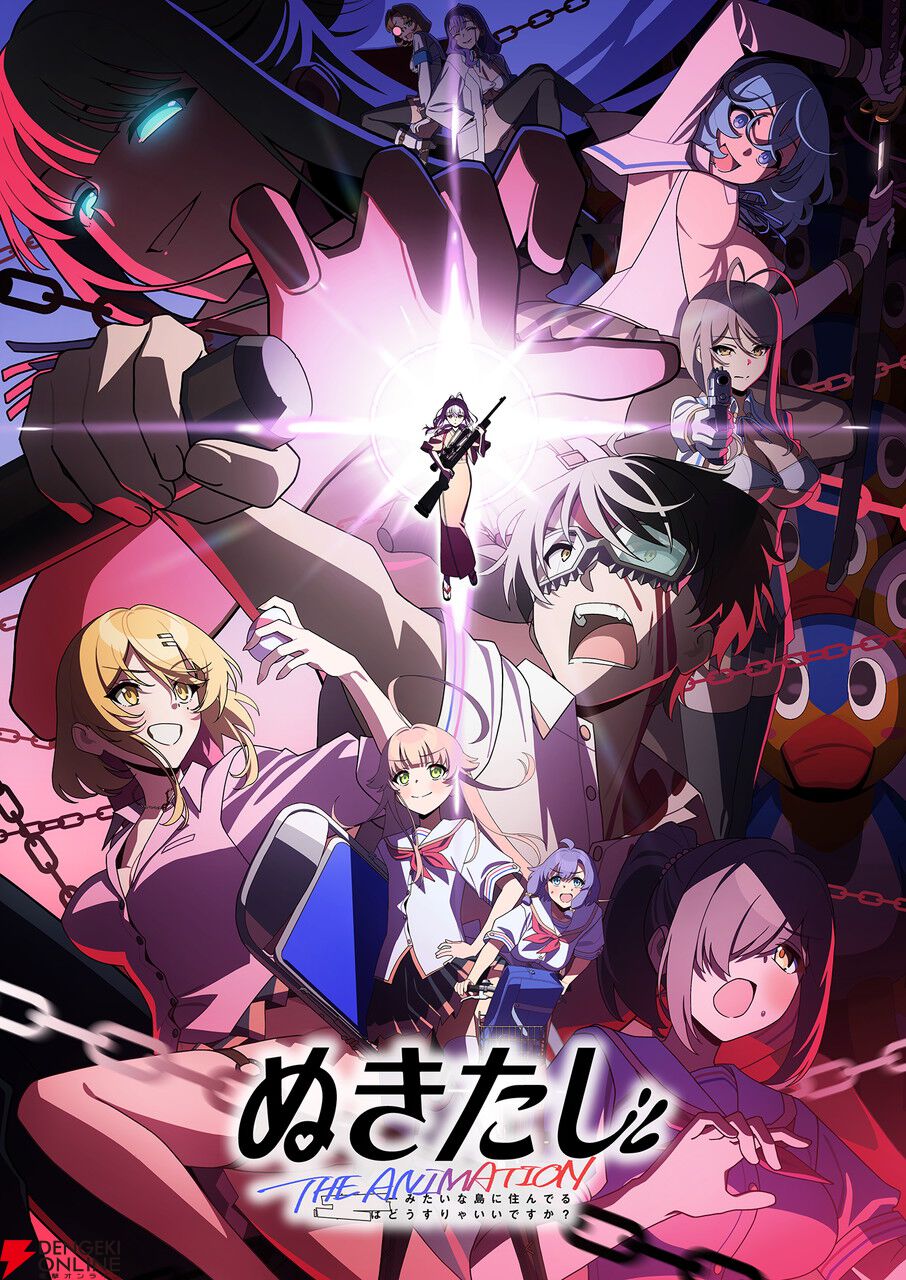 アニメ『ぬきたし』ヒナミ、美岬、麻沙音のキャラクターボイス解禁映像が公開