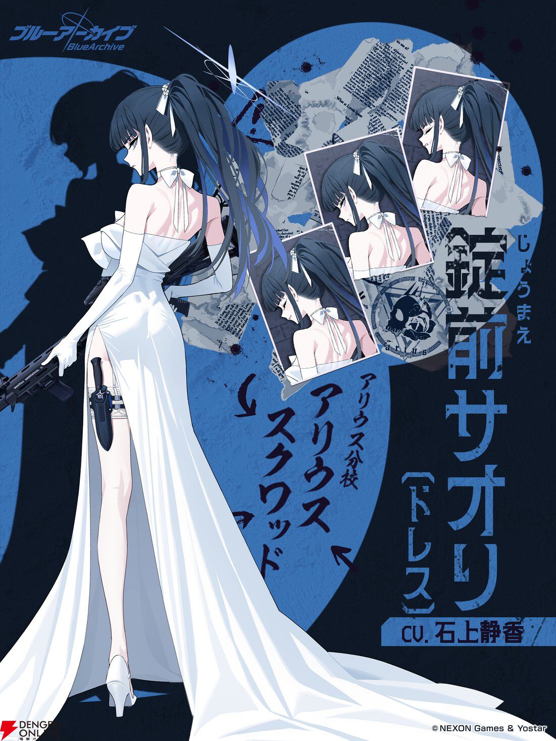 ブルーアーカイブ　錠前 サオリ ドレス 衣装 Amazon.co.jp: [ETER] qiqincosplay ブルーアーカイブ ブルアカ