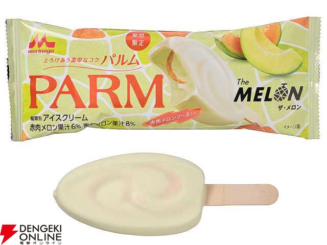 今週の新商品：セブンイレブン】濃厚なマロンクリーム＆マロンダイスで