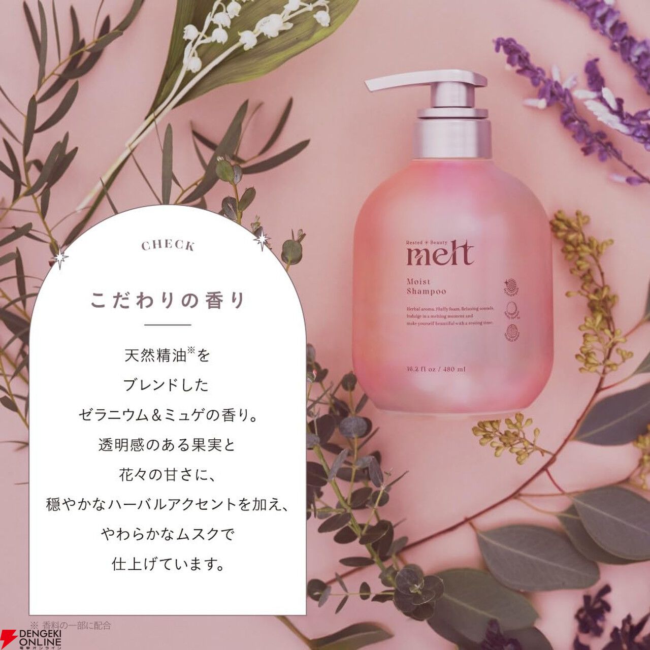 2冊セット【新品未使用】melt special care book ムック本 melt Special Care Book』が予約受付中。さまざまなヘアケアを