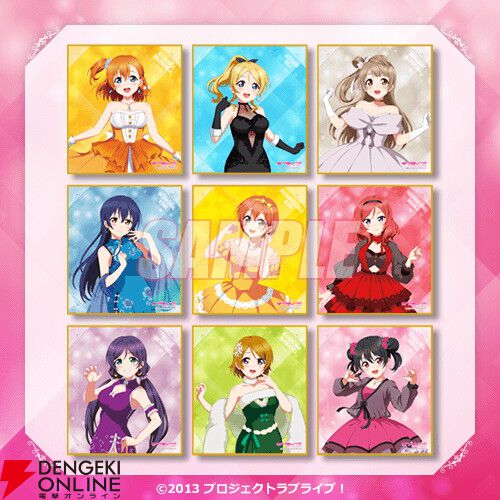 『ラブライブ！』μ'sの新規描き下ろしドレス姿や『LoveLive！Days』のイラストがグッズに