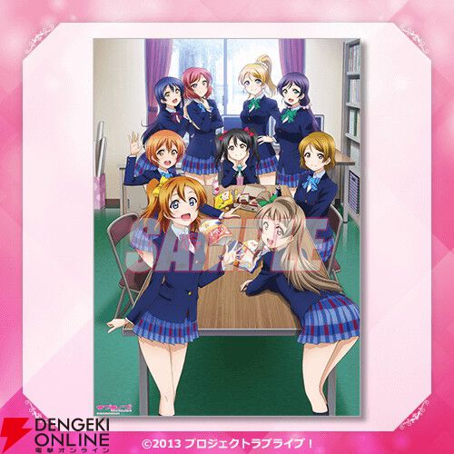 『ラブライブ！』μ'sの新規描き下ろしドレス姿や『LoveLive！Days』のイラストがグッズに