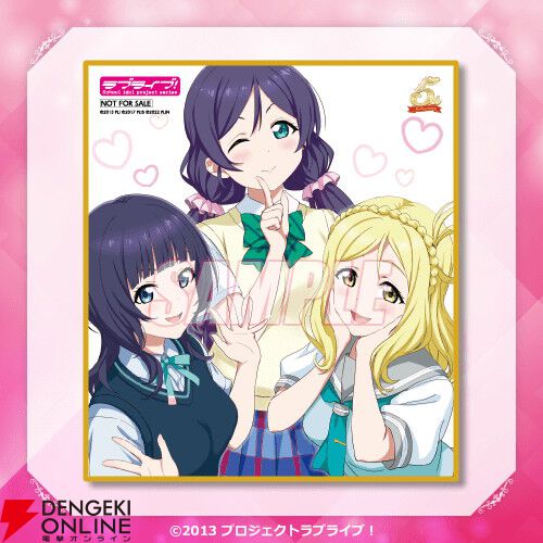 ◇〈即購入可〉ラブライブ ラブカ LoveLive!Days 水着 SREセット