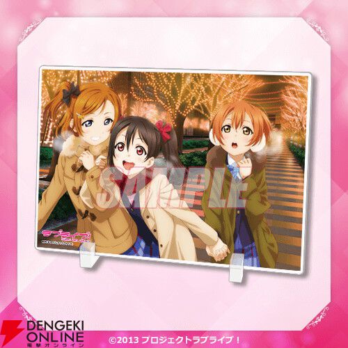 『ラブライブ！』μ'sの新規描き下ろしドレス姿や『LoveLive！Days』のイラストがグッズに