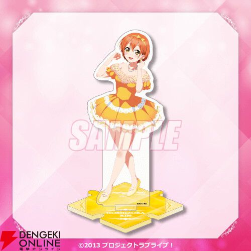 『ラブライブ！』μ'sの新規描き下ろしドレス姿や『LoveLive！Days』のイラストがグッズに