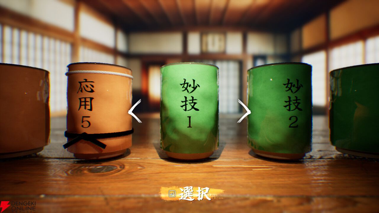 寿司屋で見かけるあの湯呑の漢字を見極めろ！『SushiCup Legend』で一人前のSushiCup職人を育てよう