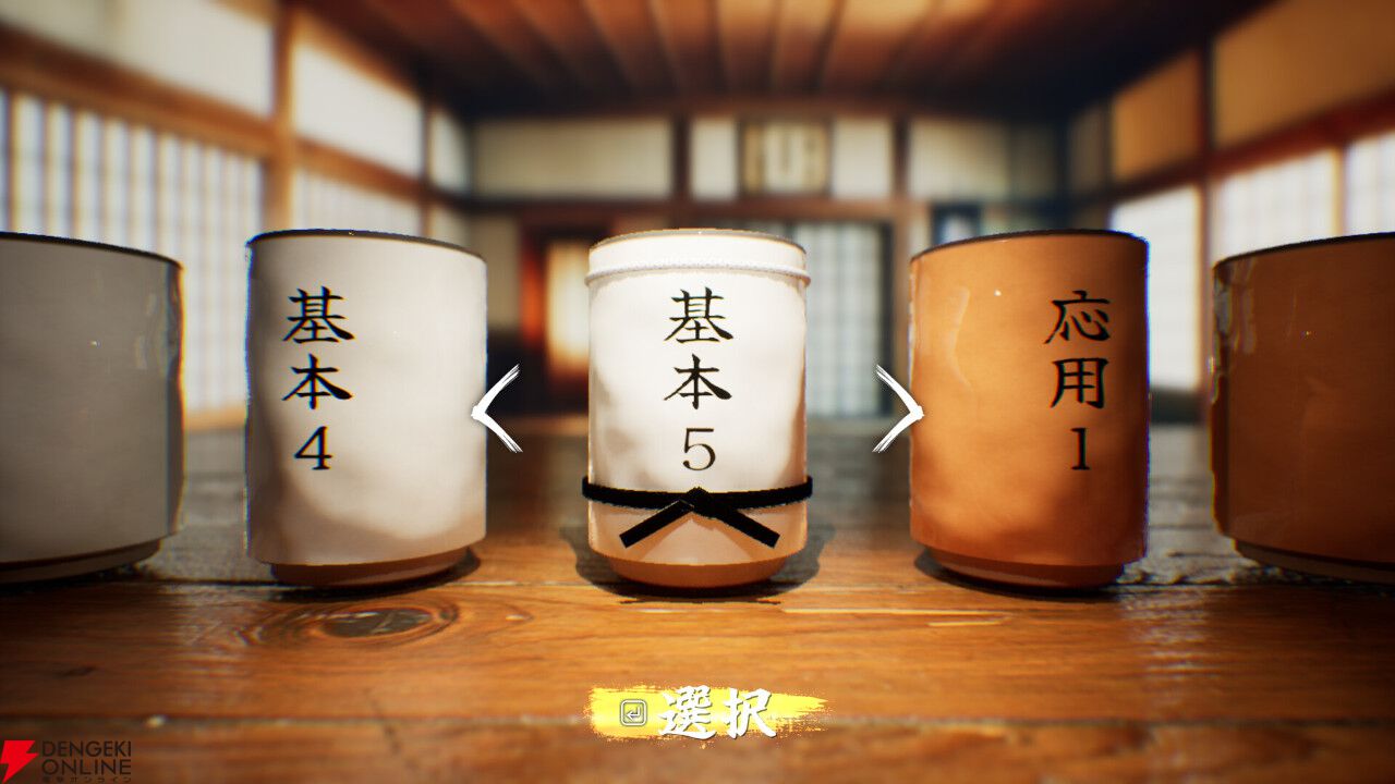 寿司屋で見かけるあの湯呑の漢字を見極めろ！『SushiCup Legend』で一人前のSushiCup職人を育てよう