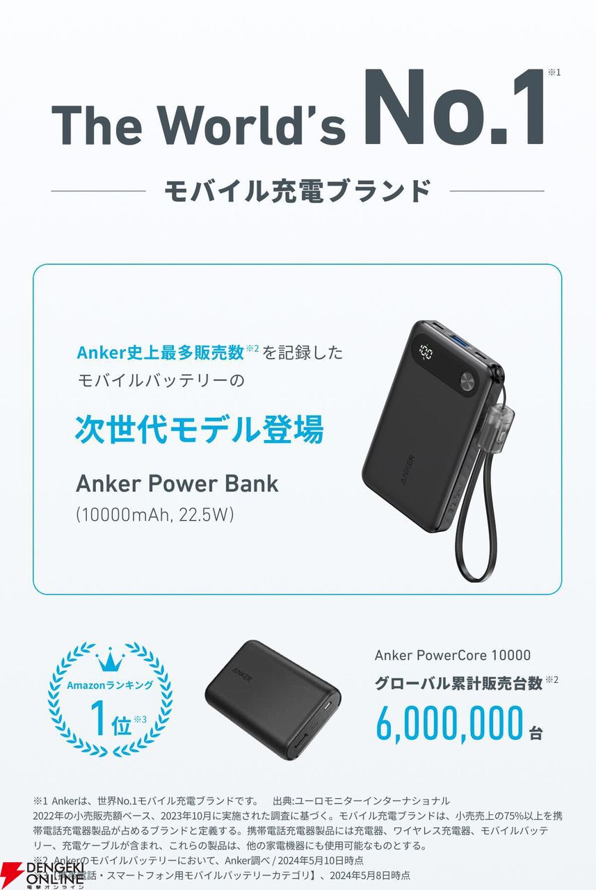 バラ売りOK 忘却バッテリー　ステカ　未開封 新商品】助けを待っている間にエンジンがかかる！充電不要・火災