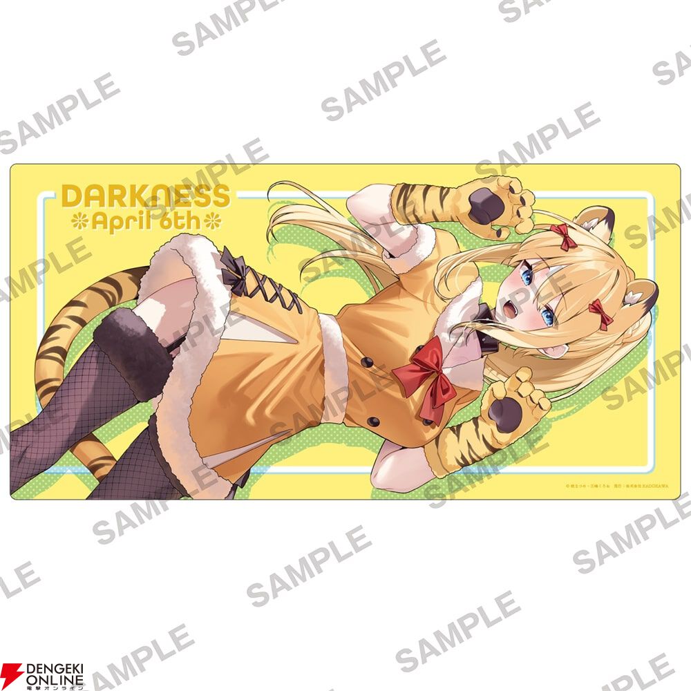 このすば』三嶋くろね描き下ろしイラスト使用したガオーッと