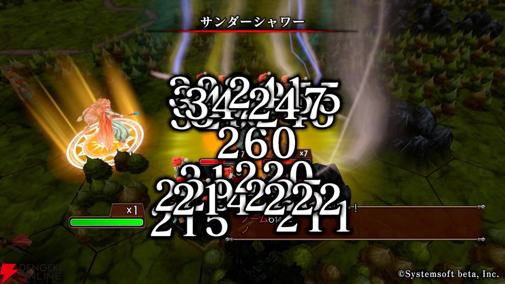 マスターオブモンスターズSSB』ニュートラル属性のマスターや