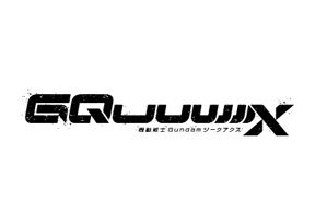 『SDガンダム ジージェネレーション エターナル』ナレーションを『ガンダム ジークアクス』シャリア・ブルの声優・川田紳司が担当する新CMが公開