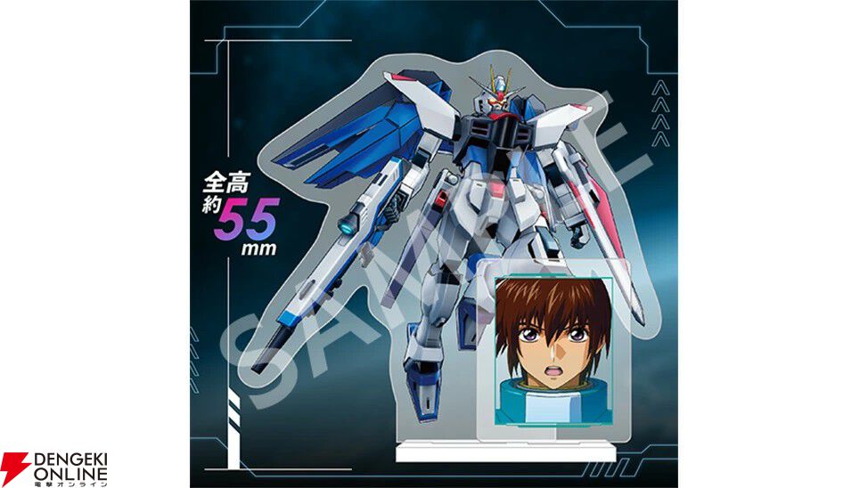 機動戦士ガンダムSEED BATTLE DESTINY』リマスター版、予約・店舗特典