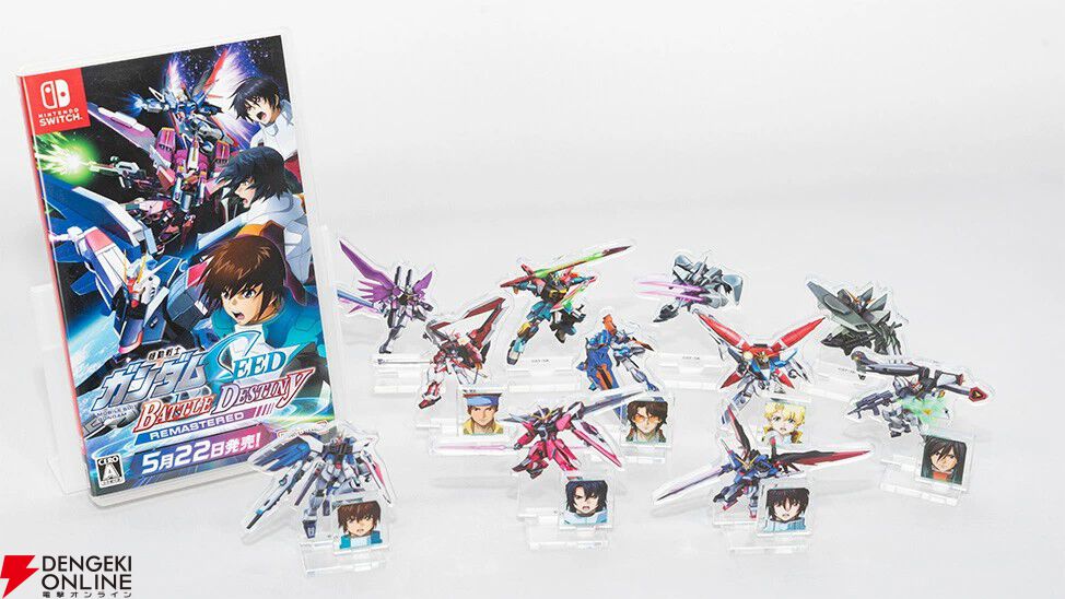 機動戦士ガンダムSEED BATTLE DESTINY』リマスター版、予約