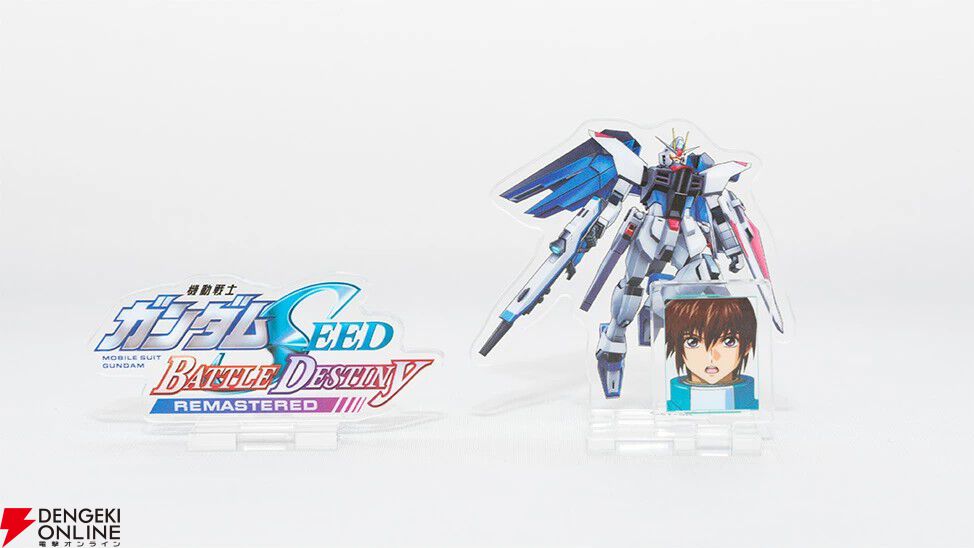 機動戦士ガンダムSEED BATTLE DESTINY 初回特典　新品未使用 機動戦士ガンダムSEED BATTLE DESTINY』リマスター版、予約