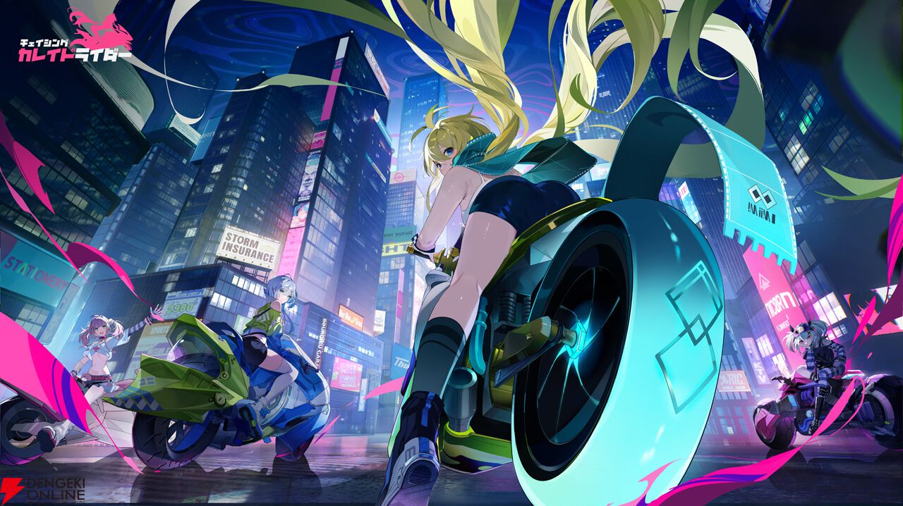 希少　バンダイ　オートライダーゲーム　レトロ　電動　動作確認済み 希少 バンダイ オートライダーゲーム レトロ 電動 動作確認済み