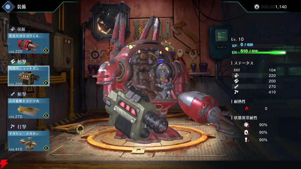 『ラスティ・ラビット』ローンチトレイラーや愛機“ポンコツ”のカスタマイズ、ランダムダンジョンなど新情報が公開