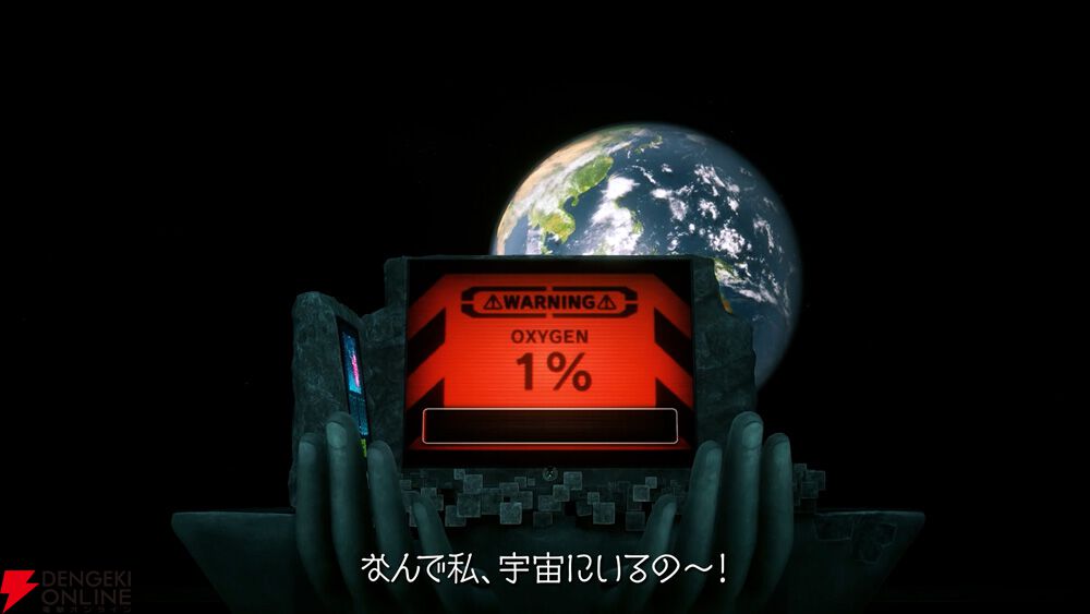 『伊達鍵は眠らない - From AI：ソムニウムファイル』新トレーラー公開。ファイルーズあい、森なな子が演じる新キャラ情報も