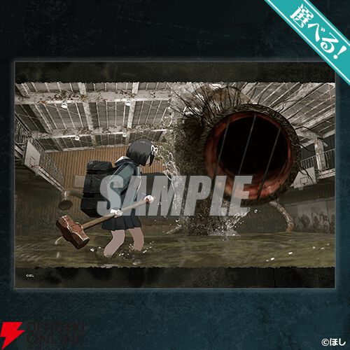 キャンバスアート　遺失物統轄機構 架空のゲーム『遺失物統轄機構』がオンラインくじに登場