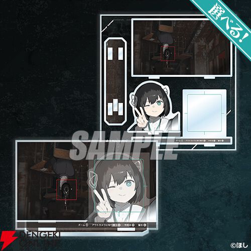 遺失物統轄機構　キャンバスアート 架空のゲーム『遺失物統轄機構』がオンラインくじに登場