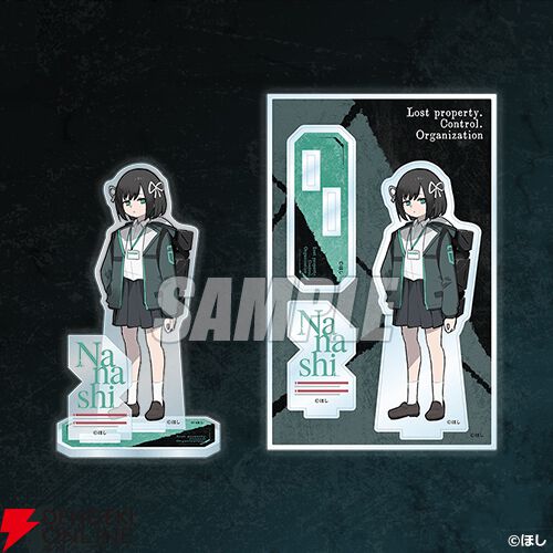 キャンバスアート　遺失物統轄機構 Amazon.co.jp: 遺失物統轄機構 (KITORA) : ほし: Japanese Books
