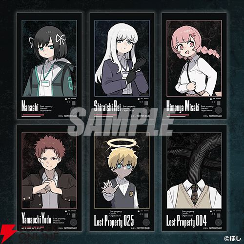 架空のゲーム『遺失物統轄機構』がオンラインくじに登場