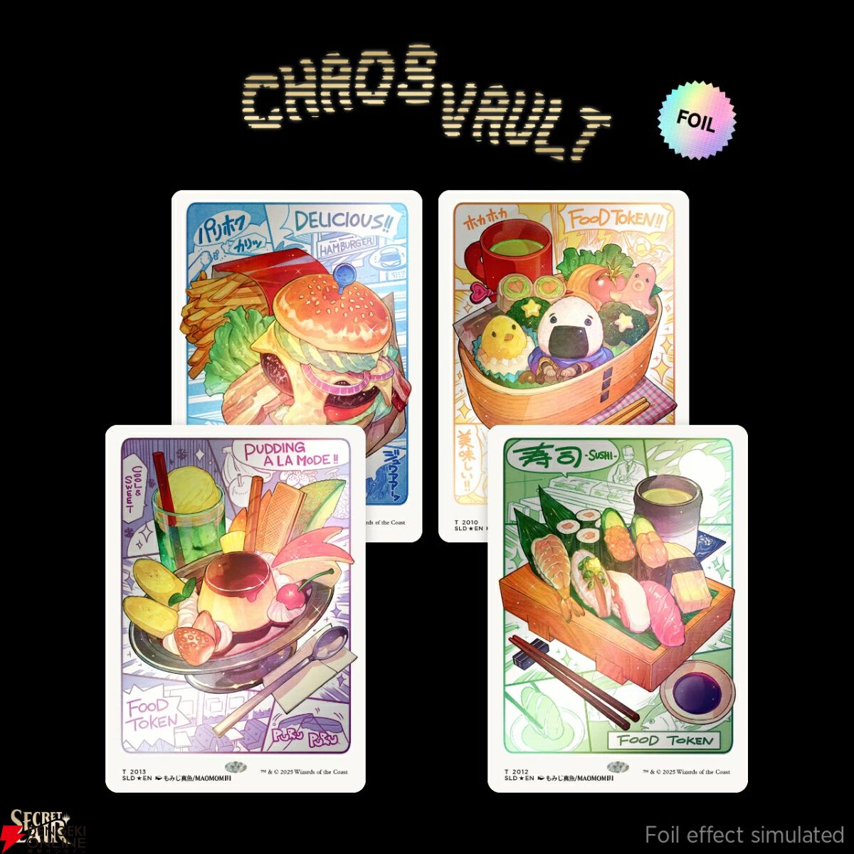 MTG 英語版 食物トークン お弁当 5枚セット Secret Lair Oishii! Tokens オイシイ！ トークン | Secret Lair