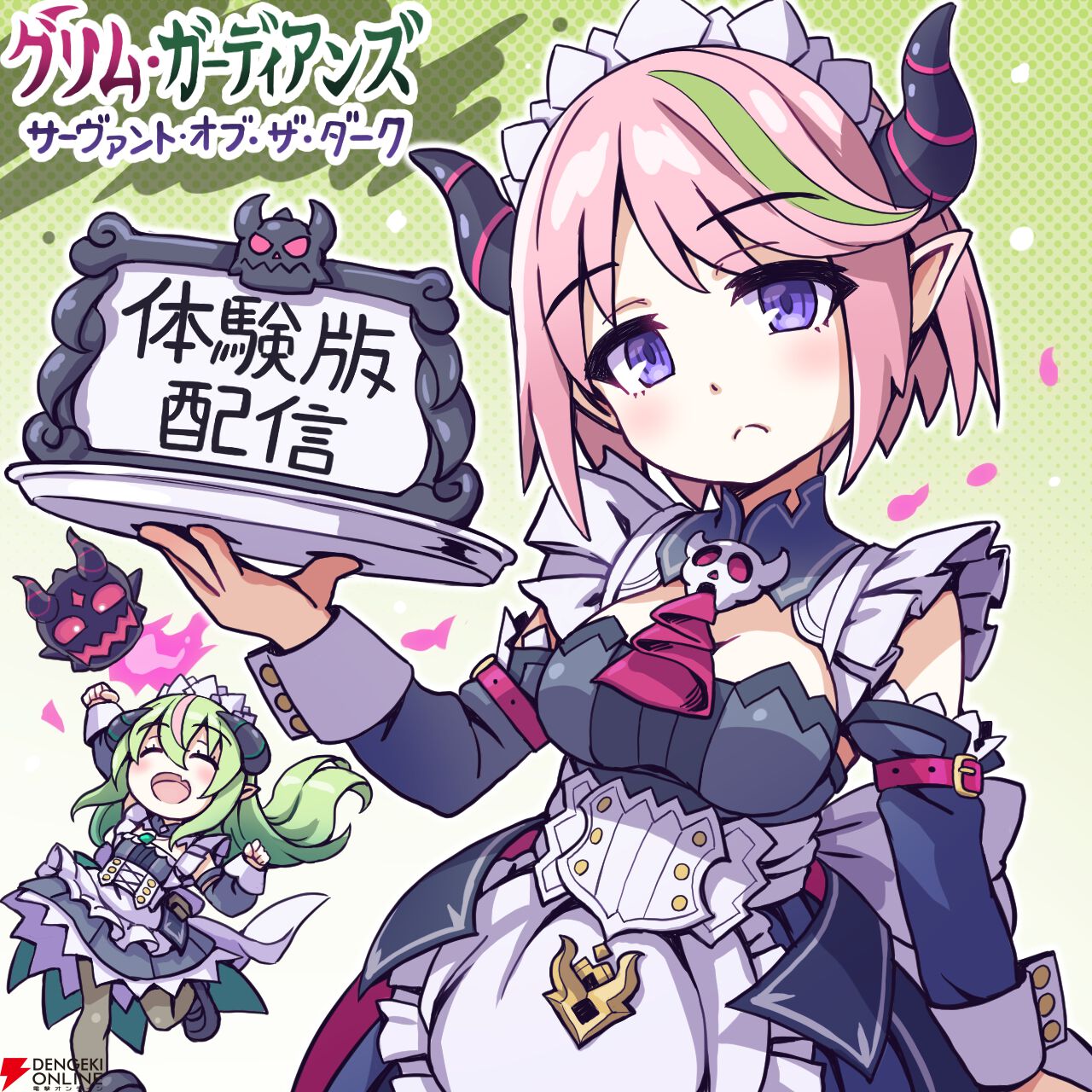 悪魔メイド姉妹×メトロイドヴァニア『グリム・ガーディアンズ