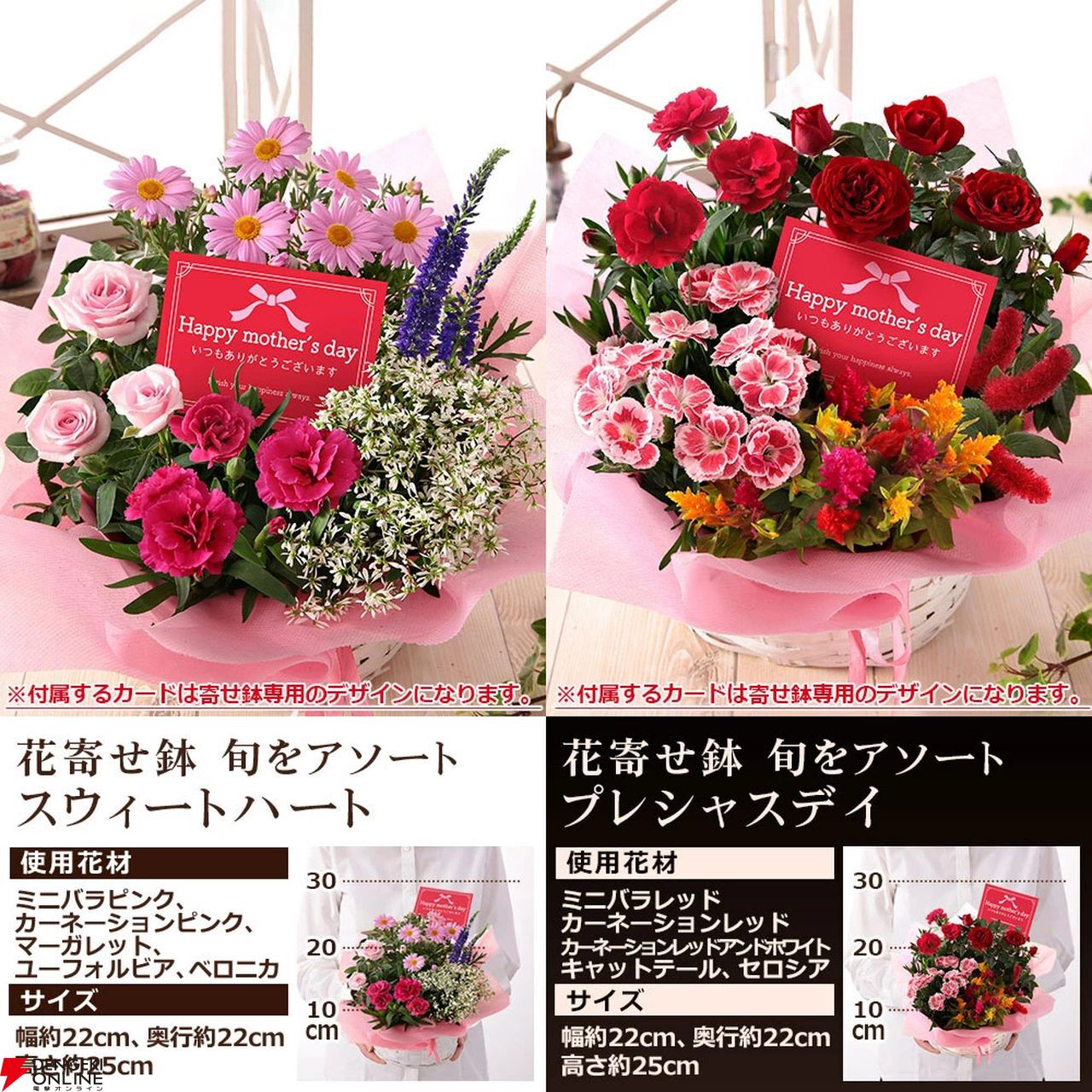 未使用品含む プリザーブドフラワーのセット バラ