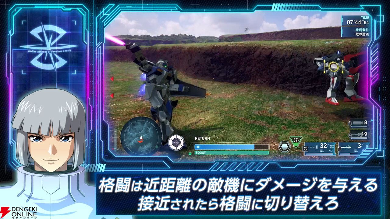 『機動戦士ガンダムSEED BATTLE DESTINY REMASTERED』イザーク・ジュールが教えてくれる戦闘訓練トレーラー公開