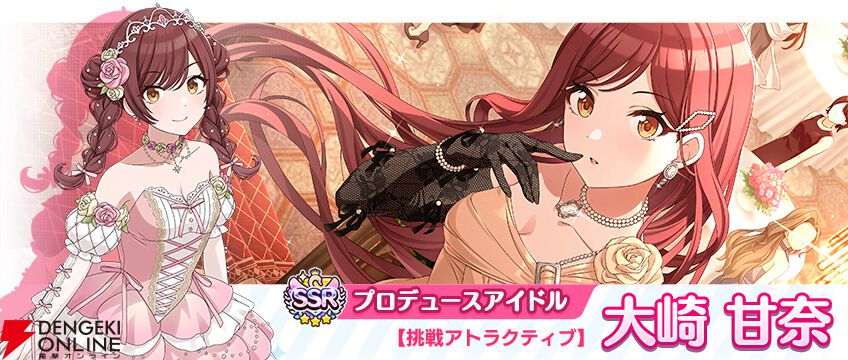 【送料込】 シャニマス』大崎甘奈と緋田美琴が登場する“トワイライツ Reバース for you(リバースフォーユー)