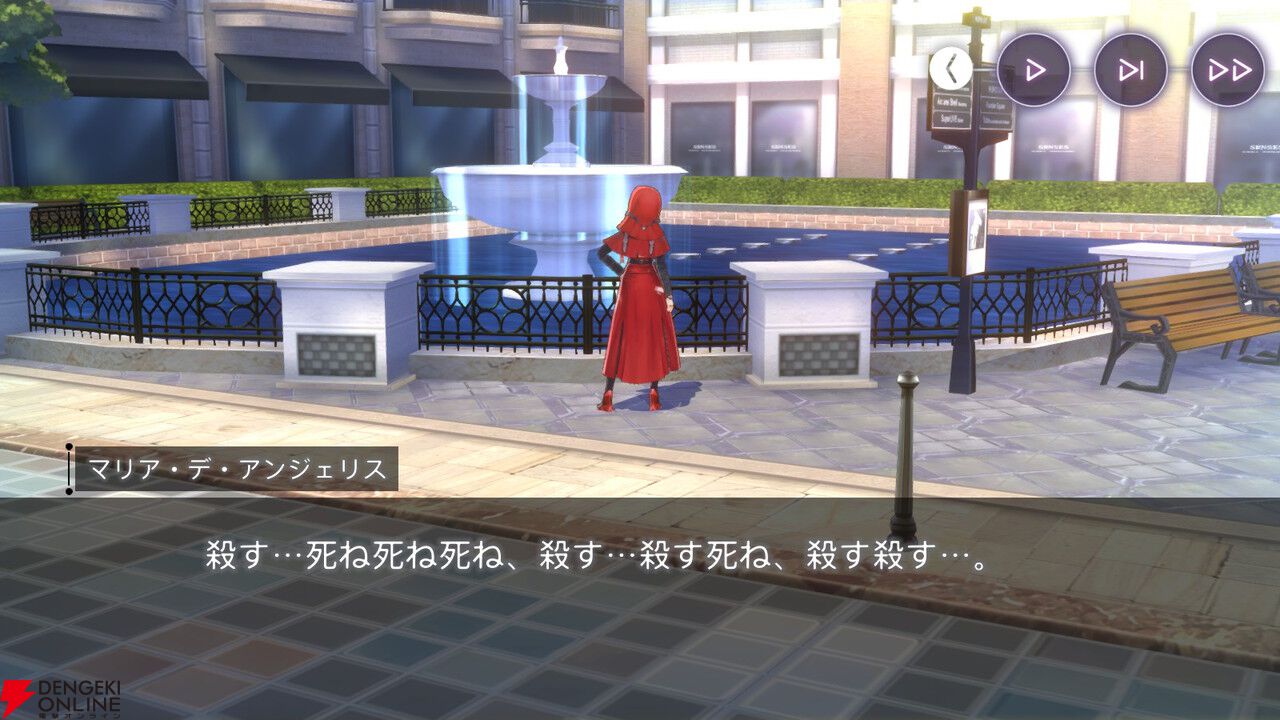 【ヘブバン感想】マリアのストイベ“贖いの子羊に温もりを”は王道のヘブ泣き展開！ 第31X部隊の絆の深さも描く丁寧なシナリオだった【ヘブンバーンズレッド日記#195】