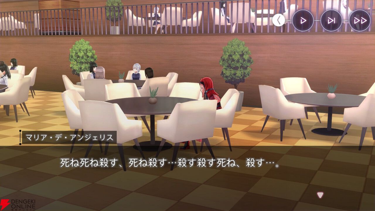【ヘブバン感想】マリアのストイベ“贖いの子羊に温もりを”は王道のヘブ泣き展開！ 第31X部隊の絆の深さも描く丁寧なシナリオだった【ヘブンバーンズレッド日記#195】