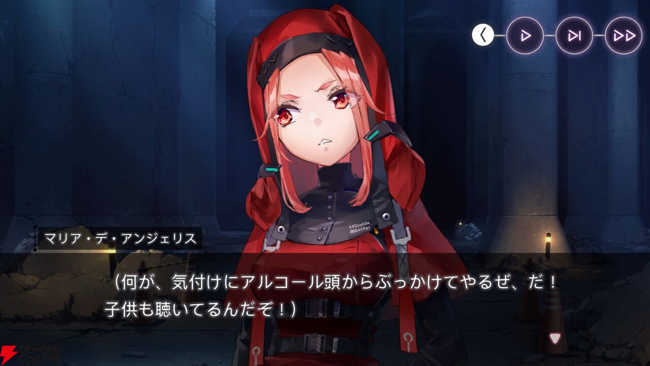 ヘブバン感想】マリアのストイベ“贖いの子羊に温もりを”は王道のヘブ