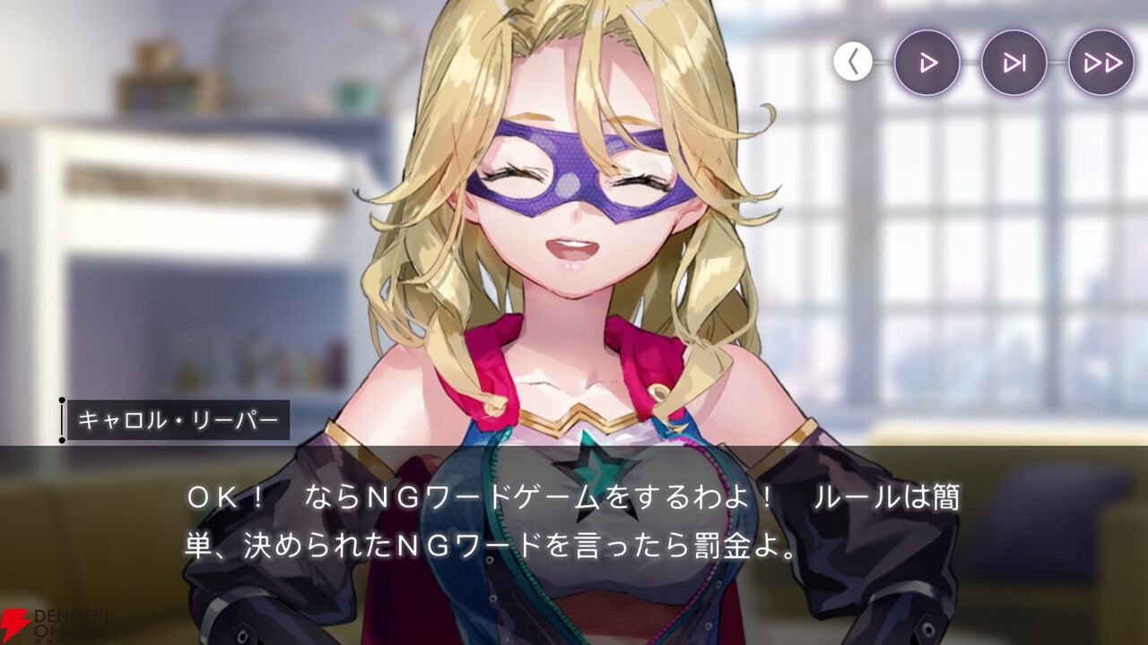 【ヘブバン感想】マリアのストイベ“贖いの子羊に温もりを”は王道のヘブ泣き展開！ 第31X部隊の絆の深さも描く丁寧なシナリオだった【ヘブンバーンズレッド日記#195】