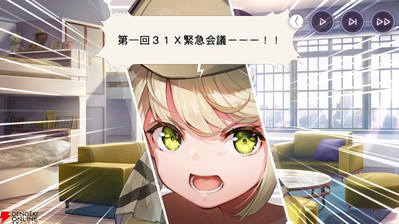 【ヘブバン感想】マリアのストイベ“贖いの子羊に温もりを”は王道のヘブ泣き展開！ 第31X部隊の絆の深さも描く丁寧なシナリオだった【ヘブンバーンズレッド日記#195】