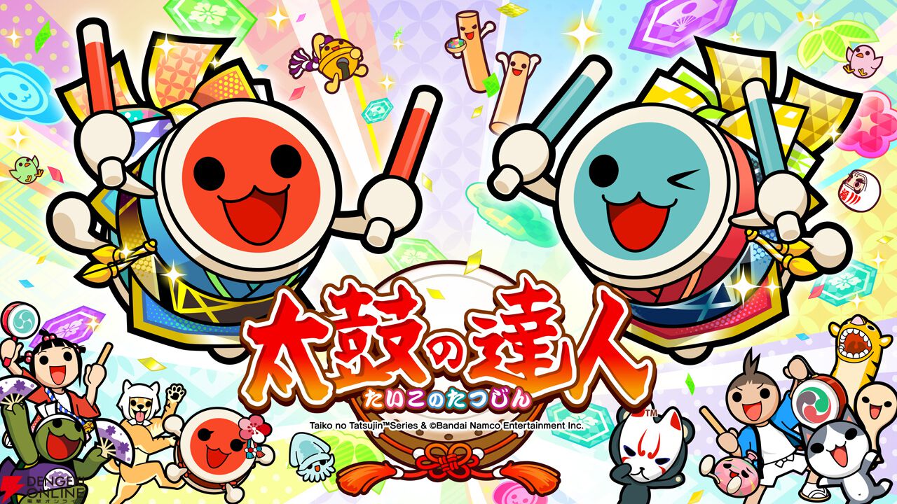 太鼓の達人』ゲームセンター版で『アイドルマスター TOURS