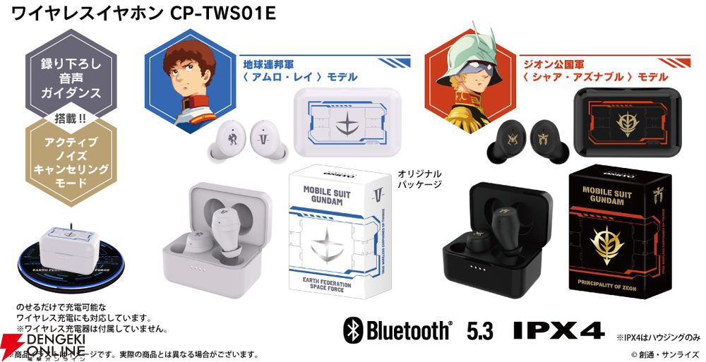 ★限定★非売品★ガンダムユニコーン　ワイヤレスイヤホン 非売品・未開封】ガンダムユニコーンワイヤレスイヤホン - メルカリ